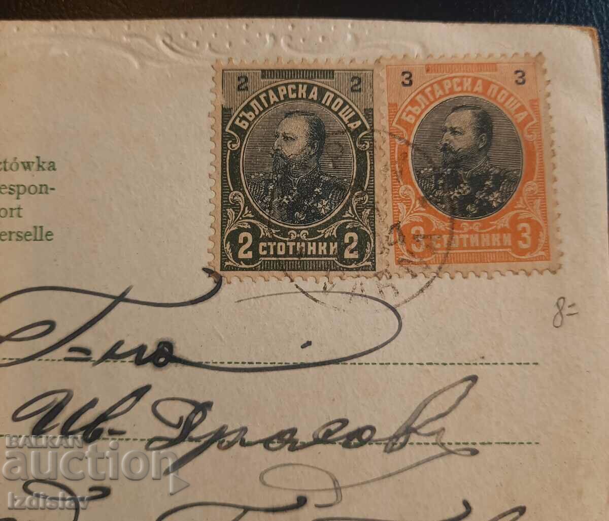 Licitație Carte veche Licitație Carte veche