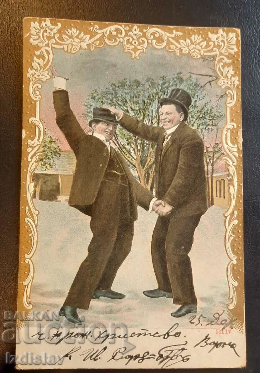 Carte veche Carte veche