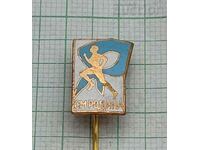 SM "RODINA" CHAVDARCHE ENAMEL BADGE