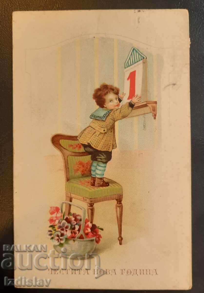 Παλιά κάρτα Παλιά κάρτα