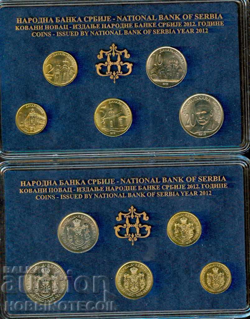 SERBIA SERBIA 1 2 5 10 20 Dinari SET emisiune 2012 UNC