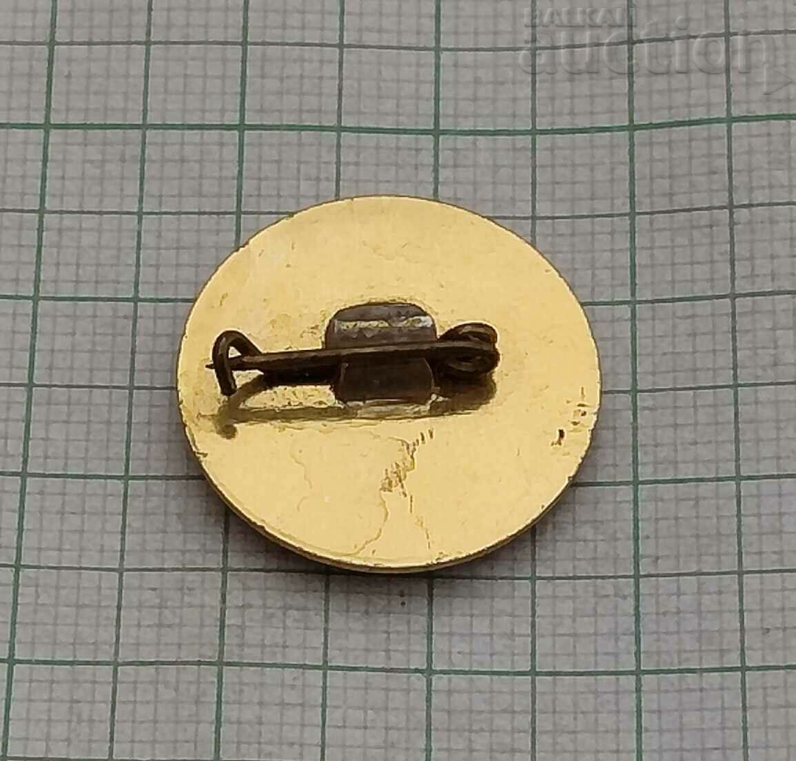 FIRST ELEMENTARY "CL. OHRIDSKI" UNIVERSITY OF RADNEVO 50 YEARS BADGE with price 2.00 BGN | € 1.02 FIRST ELEMENTARY "CL. OHRIDSKI" UNIVERSITY OF RADNEVO 50 YEARS BADGE with price 2.00 BGN | € 1.02