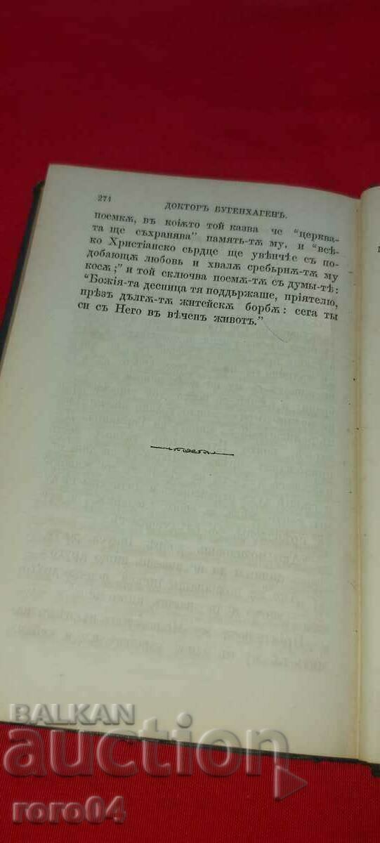 Livrarea MARTIN LUTHER ȘI OPERA REFORMEI - 1887