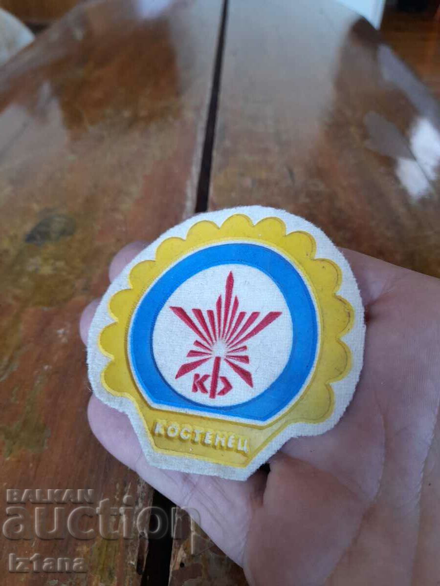 Old emblem Kostenets match factory with price 47.00 BGN | € 24.03 Old emblem Kostenets match factory with price 47.00 BGN | € 24.03