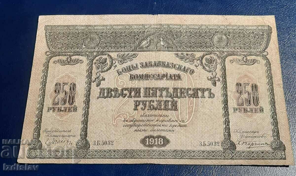 Auction 250 rubles Russia, Transcaucasian Commissariat 1918 Auction 250 rubles Russia, Transcaucasian Commissariat 1918