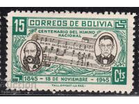 Bolivia-1946-100 years of the national anthem, MLH