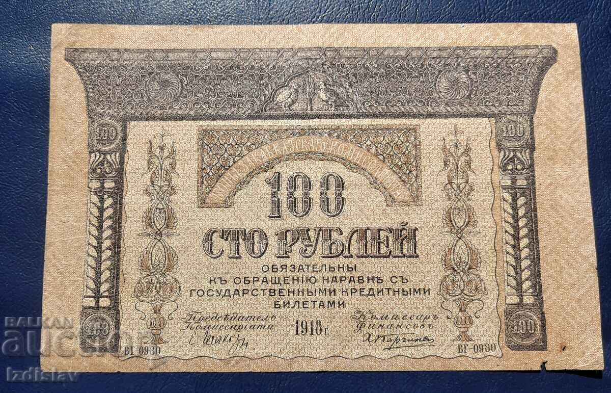Licitație 100 de ruble Rusia, Comisariatul Transcaucazian 1918 Licitație 100 de ruble Rusia, Comisariatul Transcaucazian 1918