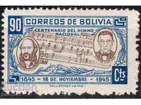 Bolivia-1946-100 years of the national anthem, MLH