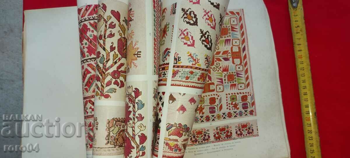 BULGARIAN FOLK JEWELS - ALBUM - ST. KOSTOV - 1913. RRR - 5 BULGARIAN FOLK JEWELS - ALBUM - ST. KOSTOV - 1913. RRR - 5