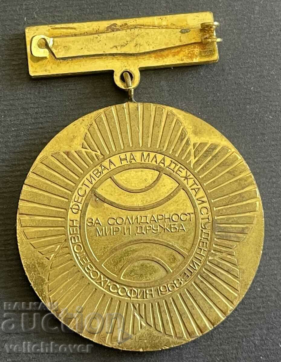 37915 Μετάλλιο Βουλγαρίας Φεστιβάλ Νέων Σόφια 1968. με τιμή 5.00 BGN | € 2.56 37915 Μετάλλιο Βουλγαρίας Φεστιβάλ Νέων Σόφια 1968. με τιμή 5.00 BGN | € 2.56