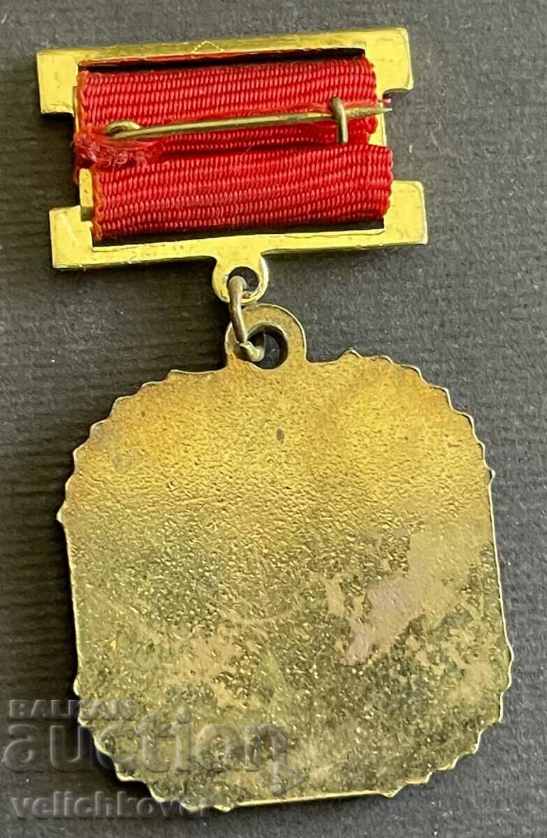 37917 Bulgaria medal BCHK Free water donor Golden with price 7.00 BGN | € 3.58 37917 Bulgaria medal BCHK Free water donor Golden with price 7.00 BGN | € 3.58