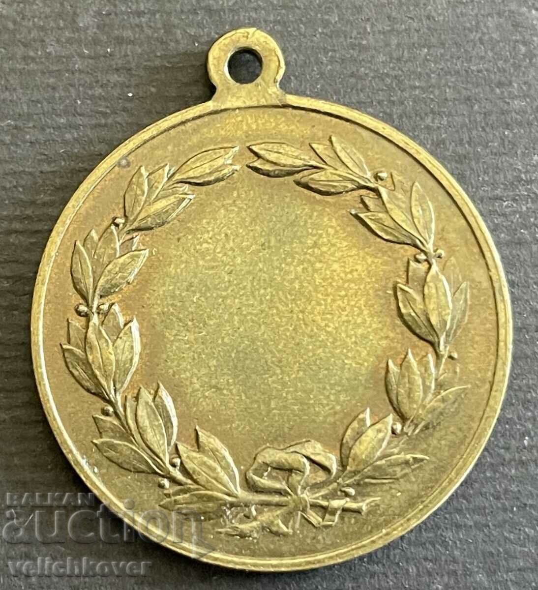 37919 Βουλγαρία αθλητικό μετάλλιο από τη δεκαετία του 1950. με τιμή 4.00 BGN | € 2.05 37919 Βουλγαρία αθλητικό μετάλλιο από τη δεκαετία του 1950. με τιμή 4.00 BGN | € 2.05