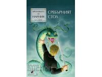 Хрониките на Нарния. Книга 6: Сребърният стол