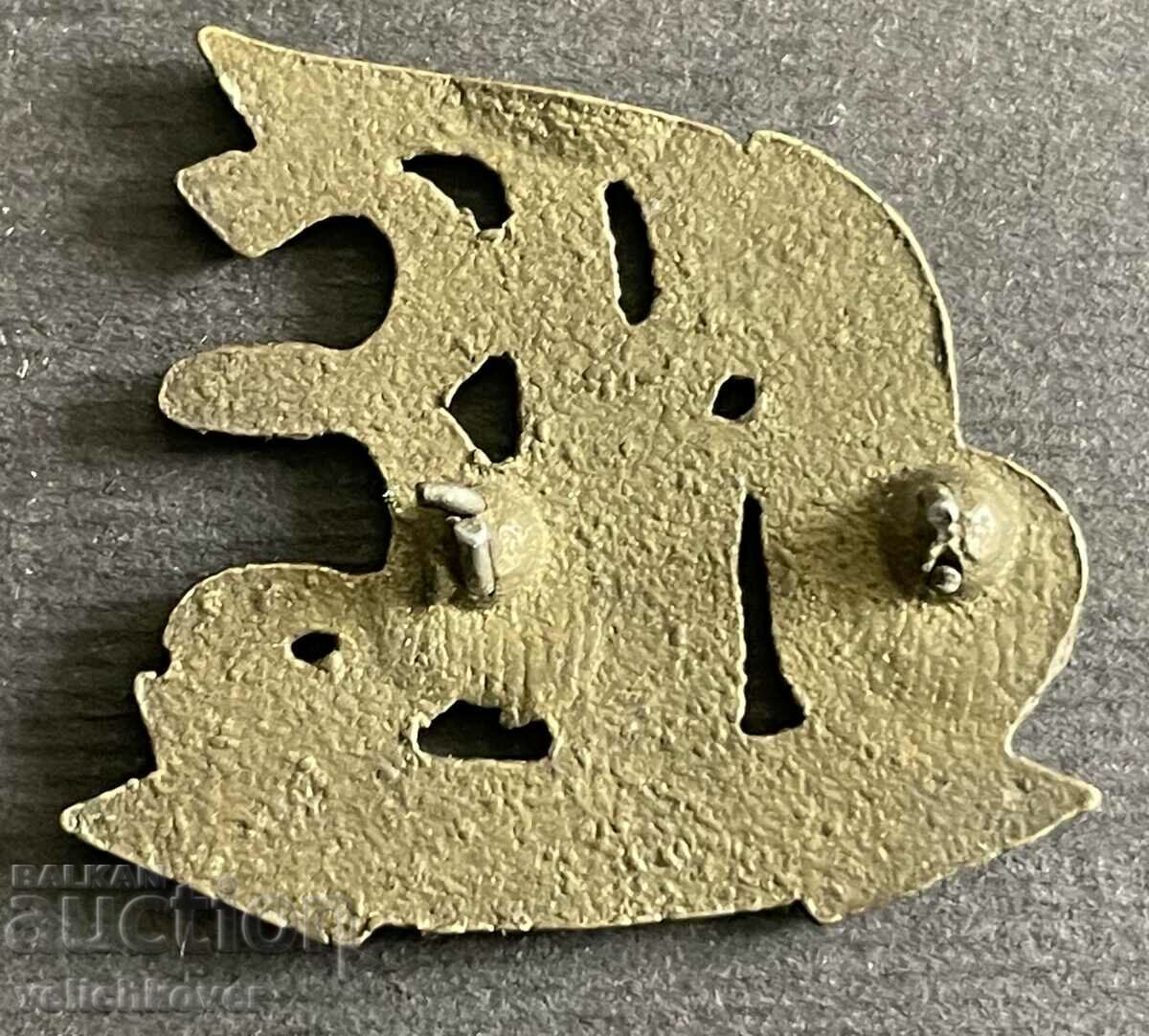 37921 Bulgaria Cockade Liceu de limba engleză anii 1950 cu preț 10.00 BGN | € 5.11