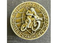 37923 Bulgaria badge World Moto Cross Championship Samokov 79