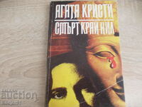 books - Agatha Christie DEATH END OF THE NILE