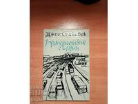 Ο John Steinbeck ΤΑΞΙΔΕΥΕΙ ΜΕ ΤΟΝ ΤΣΑΡΛΙ 1965