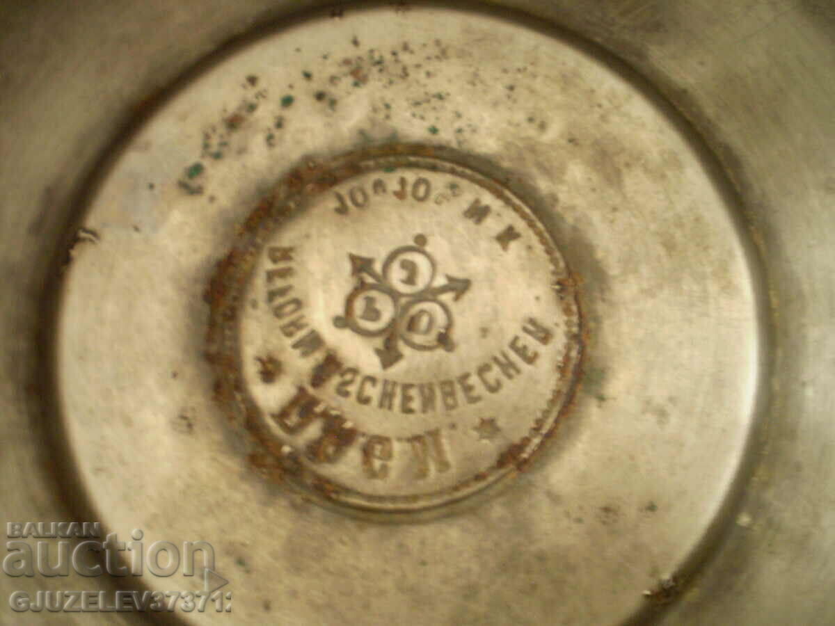 Delivery of Old metal innkeeper's ashtray Pivnitsa Iosifu Minchevu Sofi Delivery of Old metal innkeeper's ashtray Pivnitsa Iosifu Minchevu Sofi