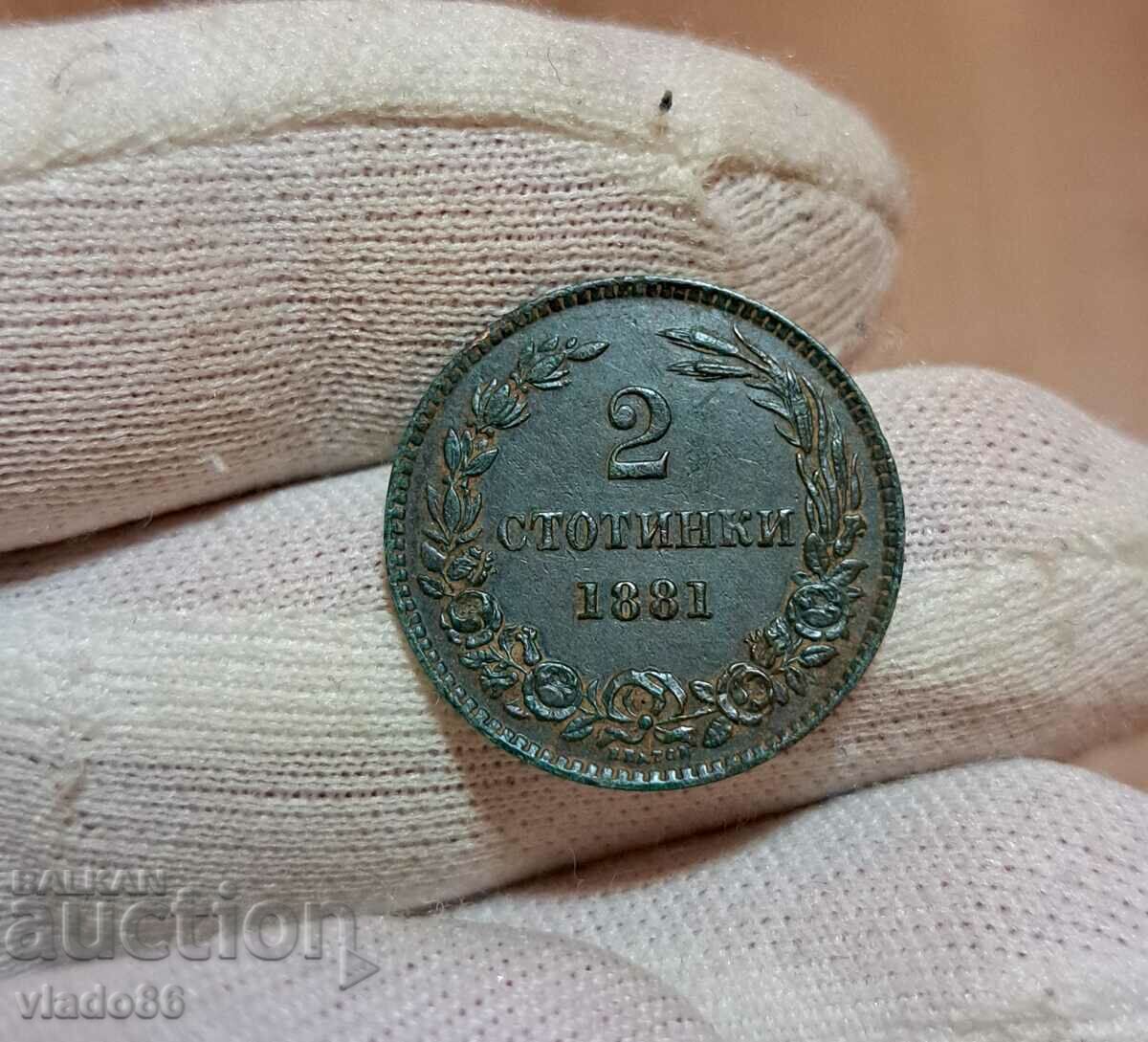 2 cents 1881