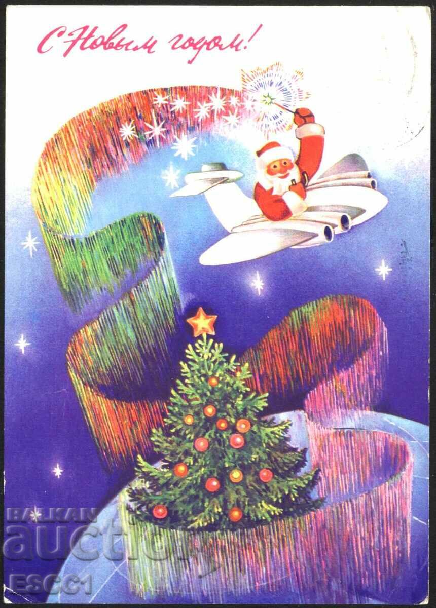 Postcard New Year 1986 from the USSR