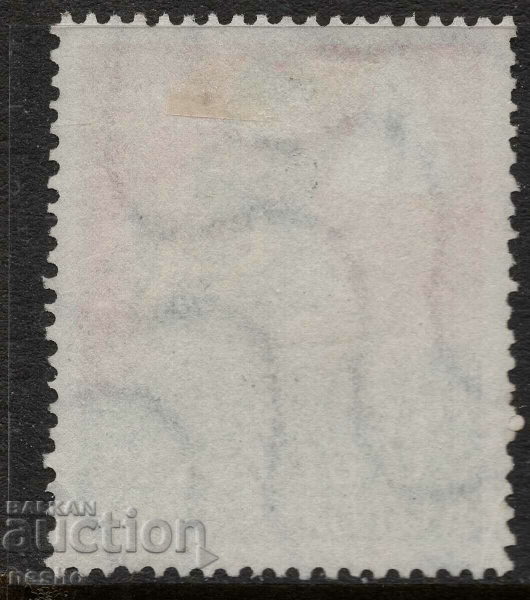 Philately with price 2.50 BGN | € 1.28