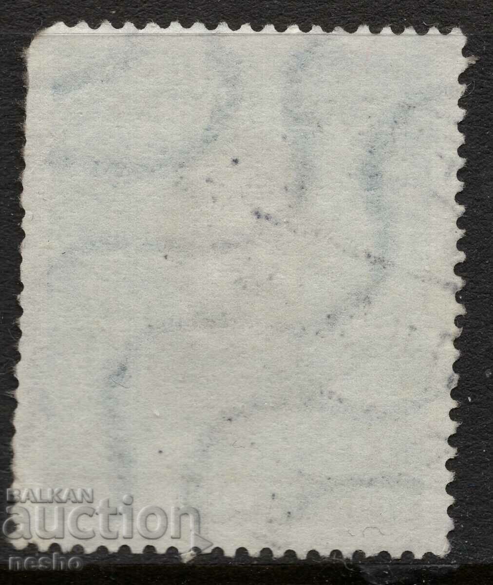 Philately with price 4.50 BGN | € 2.30 Philately with price 4.50 BGN | € 2.30