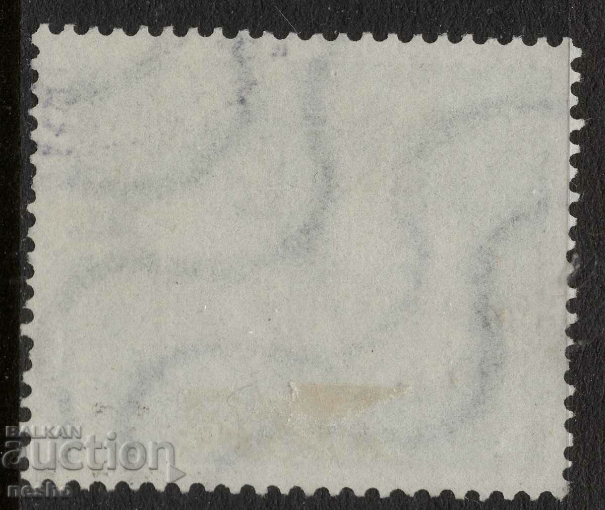 Philately with price 3.00 BGN | € 1.53
