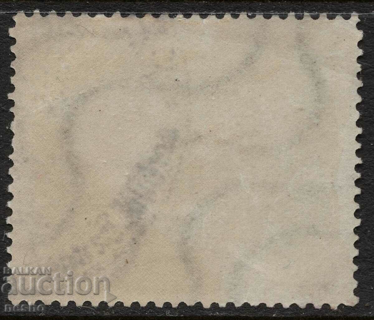 Philately with price 3.00 BGN | € 1.53 Philately with price 3.00 BGN | € 1.53