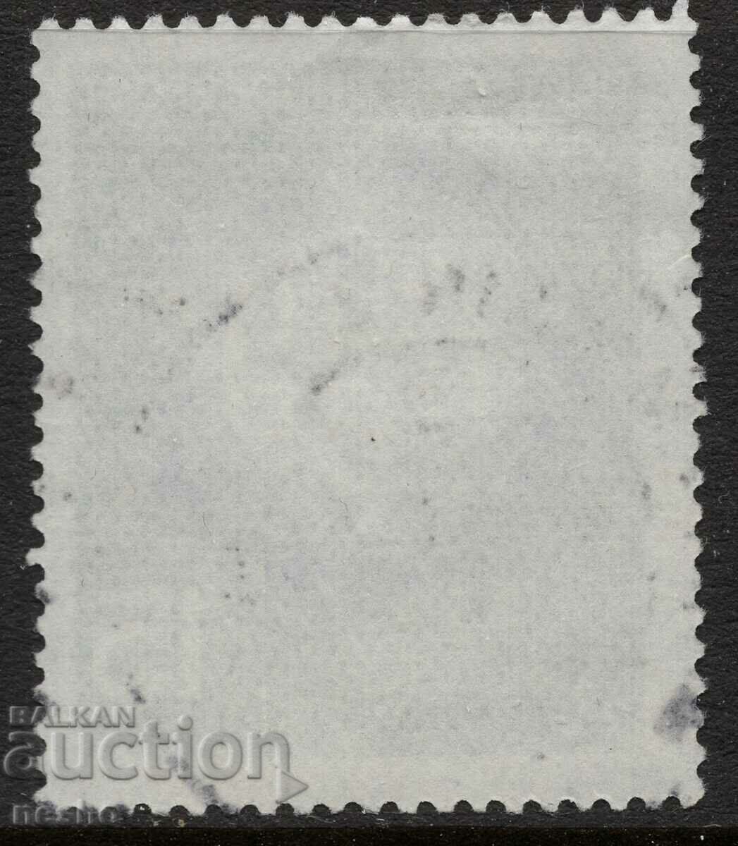 Philately with price 0.15 BGN | € 0.08