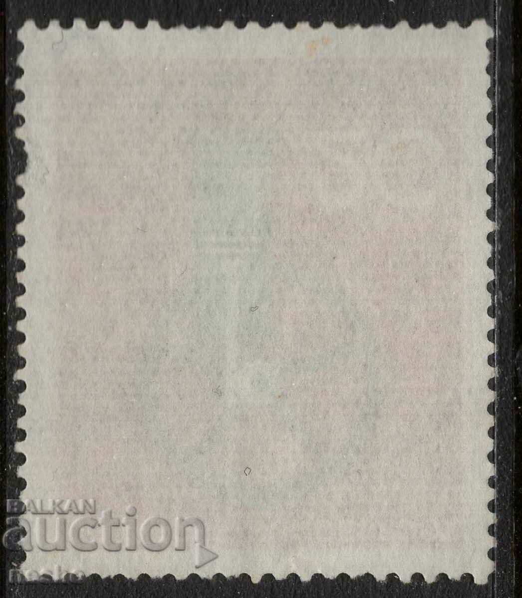 Philately with price 0.15 BGN | € 0.08 Philately with price 0.15 BGN | € 0.08