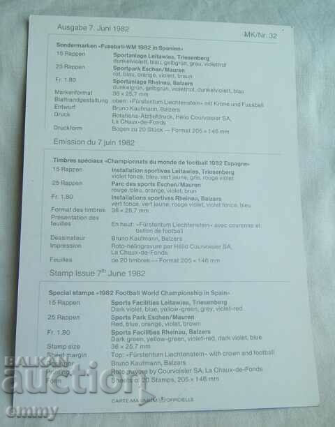 Auction Map maximum 1982 - FIFA World Cup, Spain Auction Map maximum 1982 - FIFA World Cup, Spain