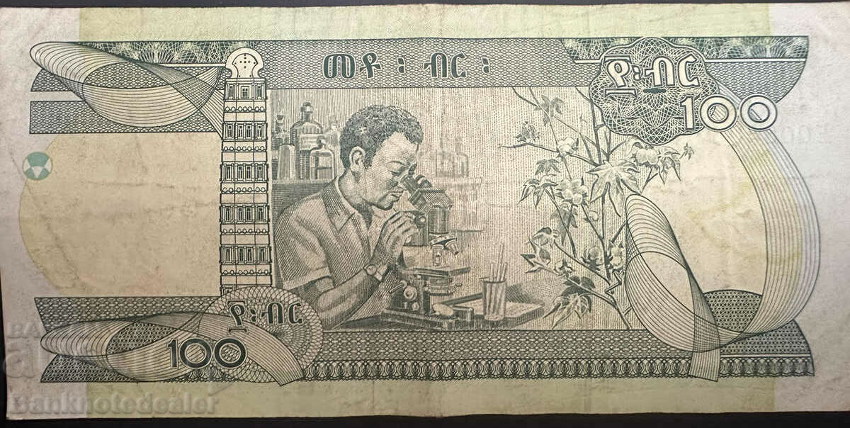 Ethiopia 100 Birr 2015 Pick 52a Ref 0405 with price 7.00 BGN | € 3.58 Ethiopia 100 Birr 2015 Pick 52a Ref 0405 with price 7.00 BGN | € 3.58