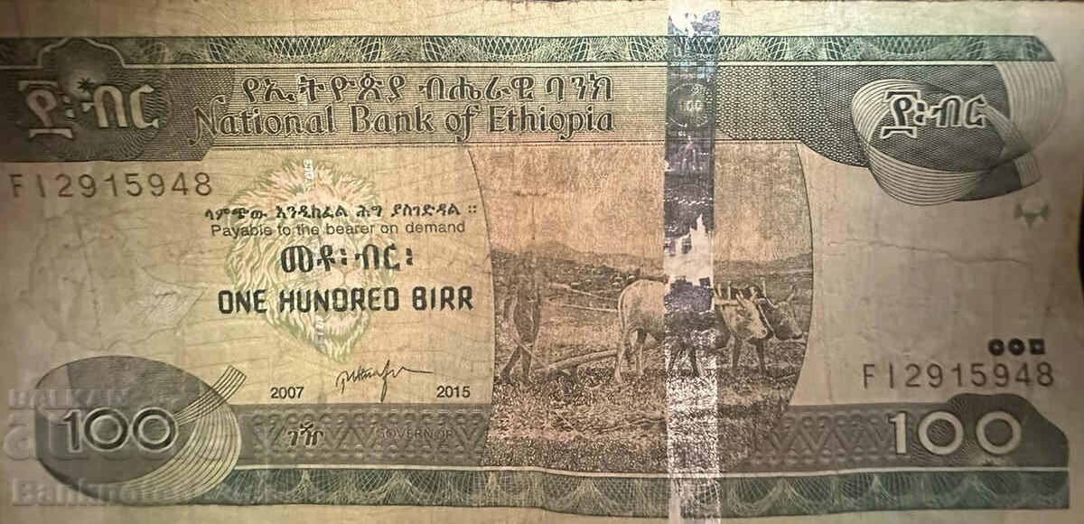 Ethiopia 100 Birr 2015 Pick 52a Ref 5948