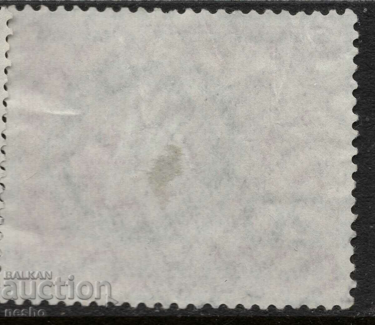 Philately with price 0.23 BGN | € 0.12 Philately with price 0.23 BGN | € 0.12
