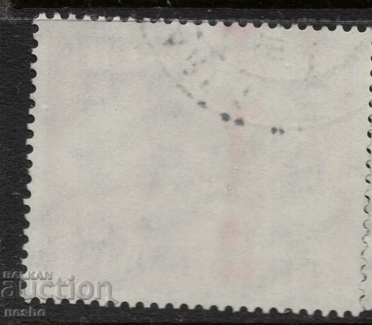 Philately with price 0.75 BGN | € 0.38 Philately with price 0.75 BGN | € 0.38