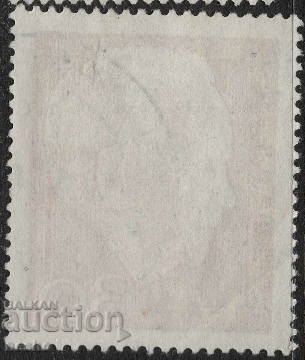 Philately with price 0.15 BGN | € 0.08