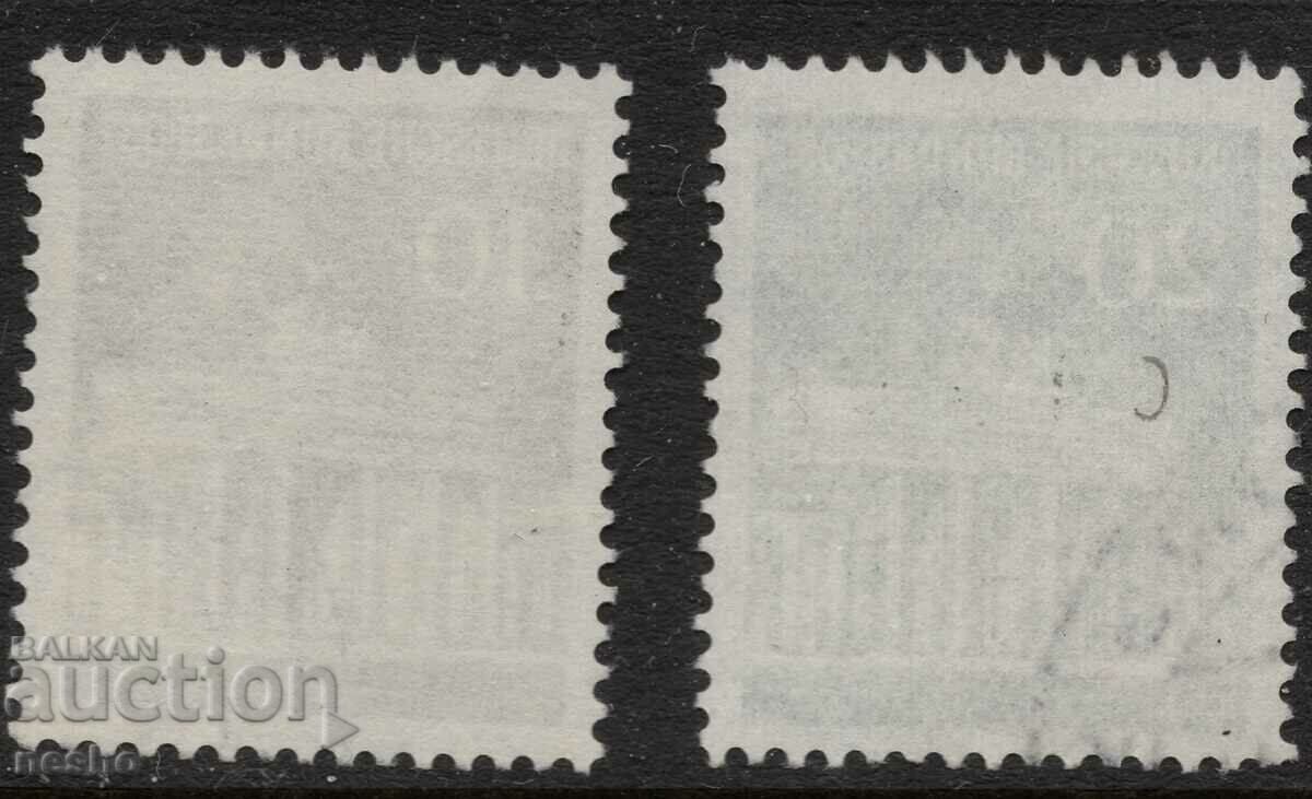 Philately with price 0.30 BGN | € 0.15 Philately with price 0.30 BGN | € 0.15