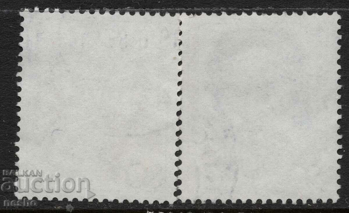 Philately with price 0.35 BGN | € 0.18 Philately with price 0.35 BGN | € 0.18