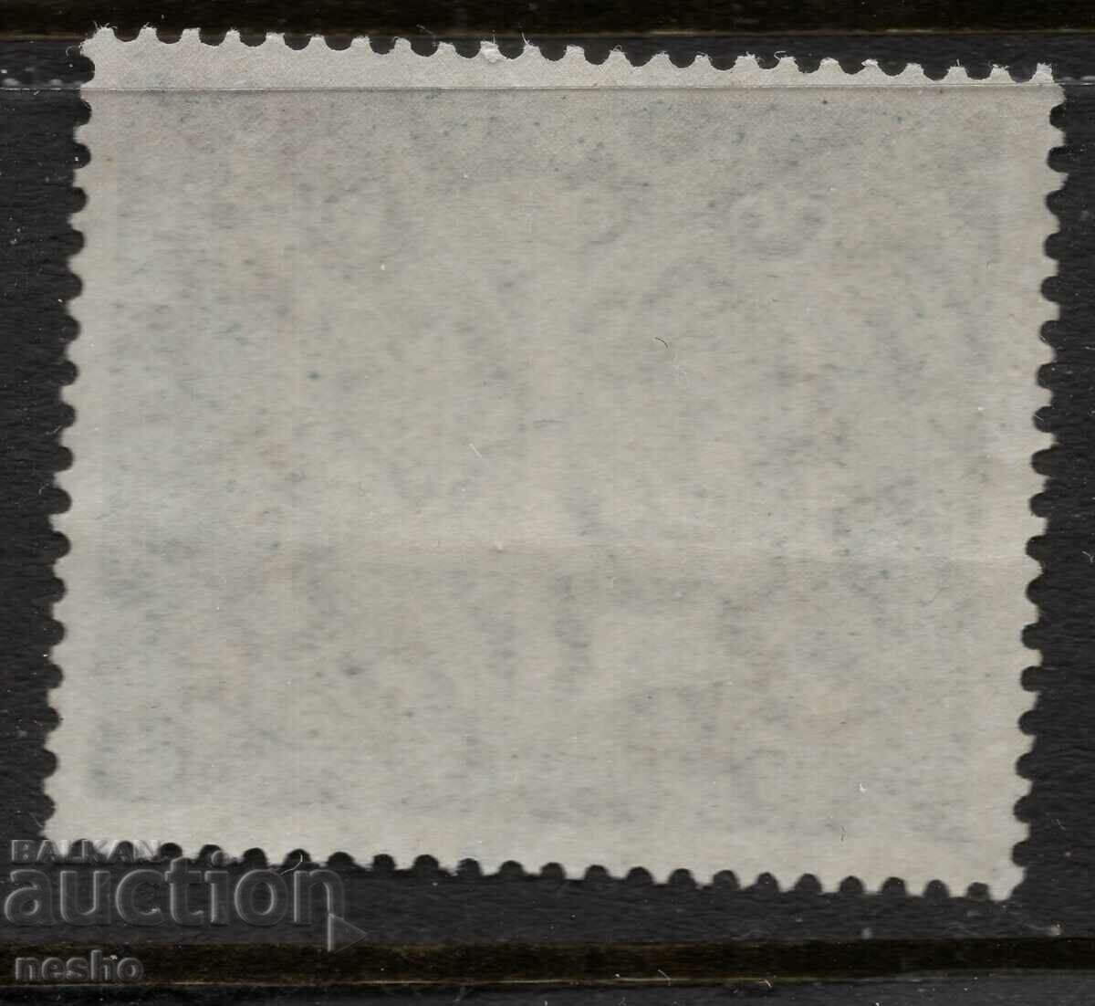Philately with price 0.25 BGN | € 0.13 Philately with price 0.25 BGN | € 0.13