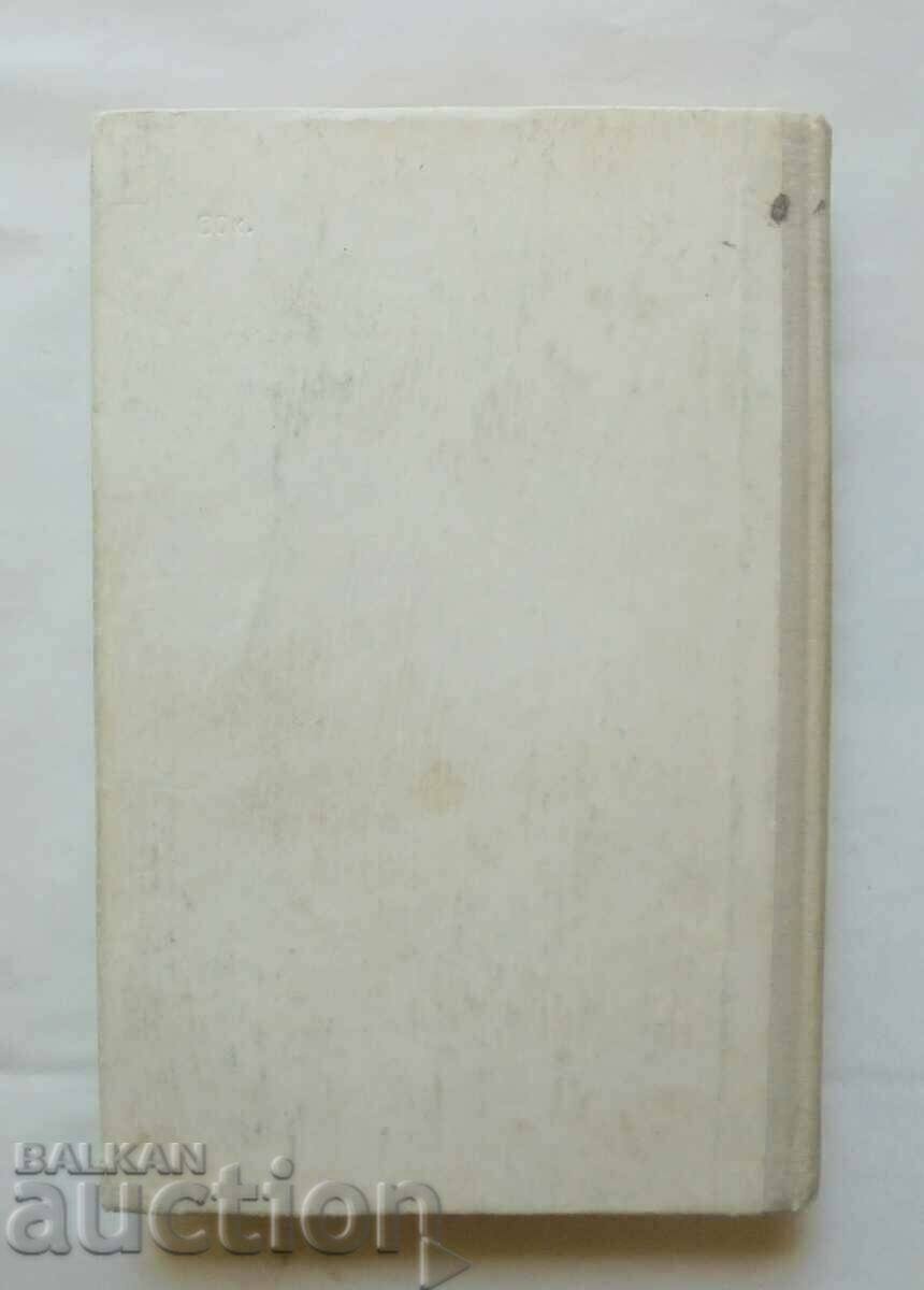 Construction and operation of armored personnel carriers BTR-60PB 1984 - 6 Construction and operation of armored personnel carriers BTR-60PB 1984 - 6