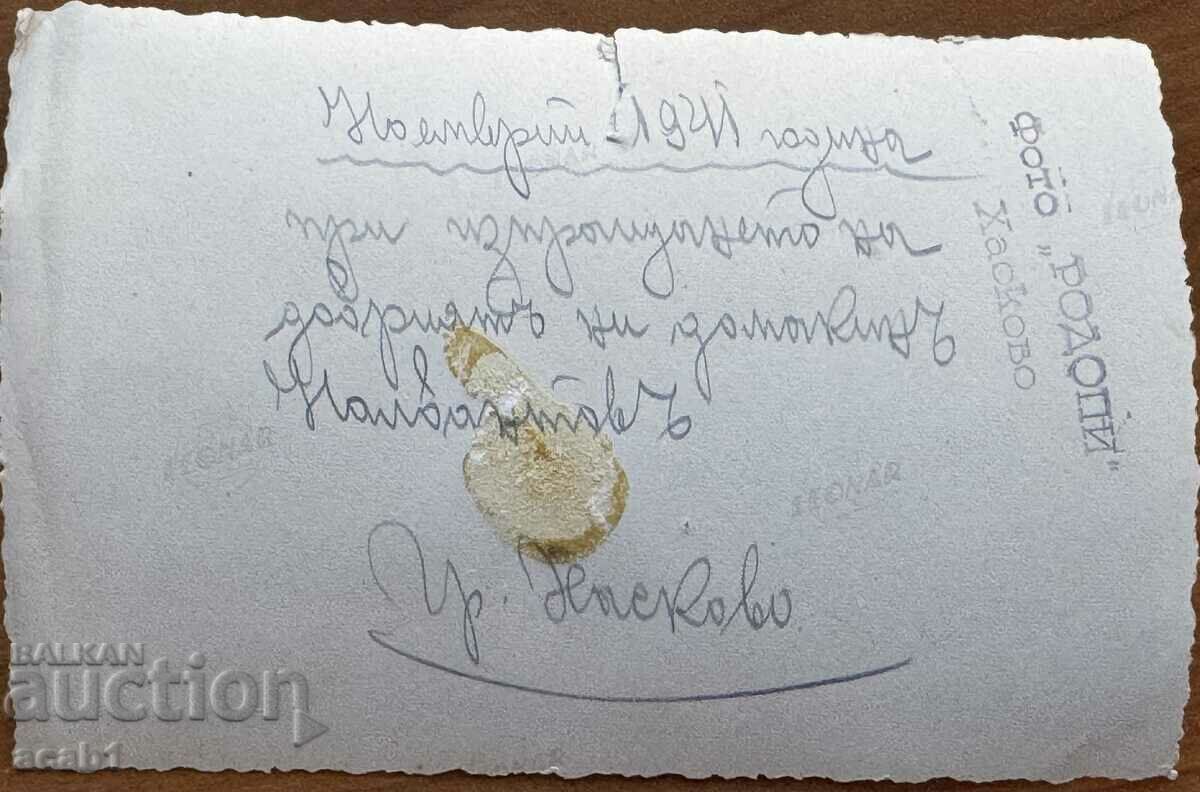 Delivery of Haskovo 1941 Hospital Host Nalbantov dispatch Delivery of Haskovo 1941 Hospital Host Nalbantov dispatch