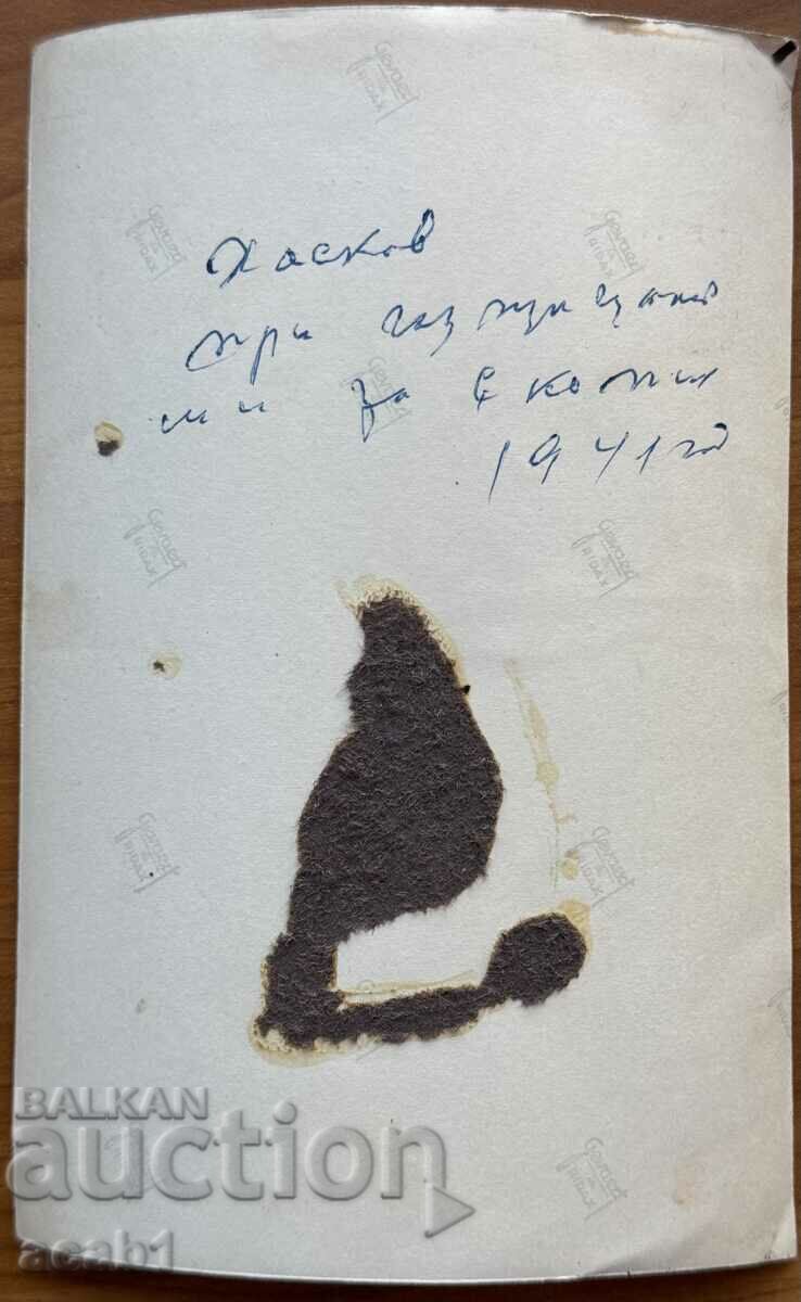 Haskovo 1941 Hospital Host Nalbantov dispatch - 6 Haskovo 1941 Hospital Host Nalbantov dispatch - 6