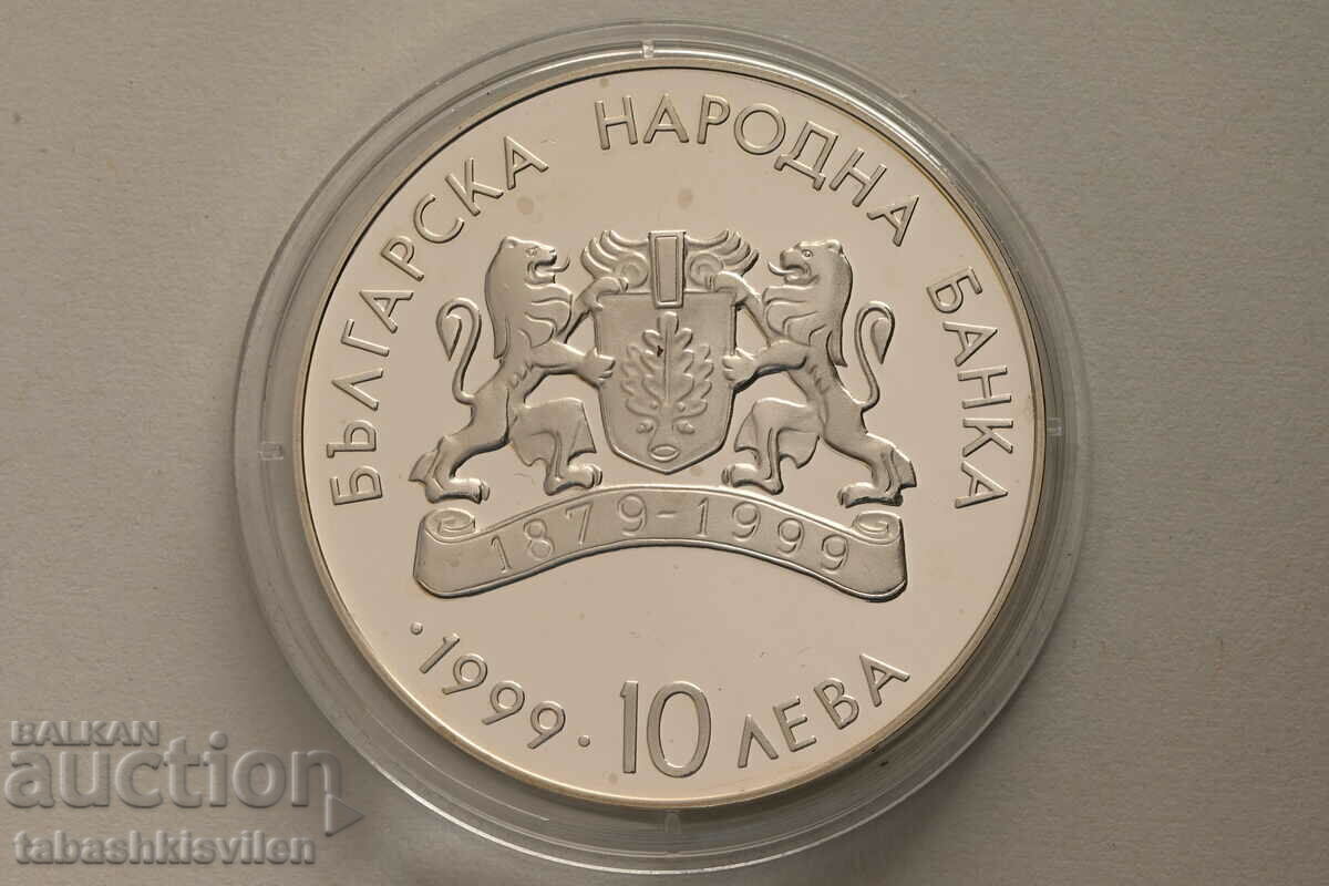 10 BGN 1999 Casa Plovdiv cu preț € 135.00 | 264.04 BGN