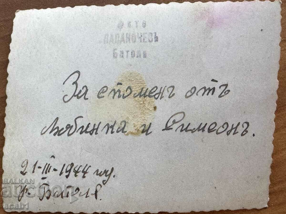 Officer from the Fifty-fourth Bitola Infantry Regiment with price 19.99 BGN | € 10.22 Officer from the Fifty-fourth Bitola Infantry Regiment with price 19.99 BGN | € 10.22