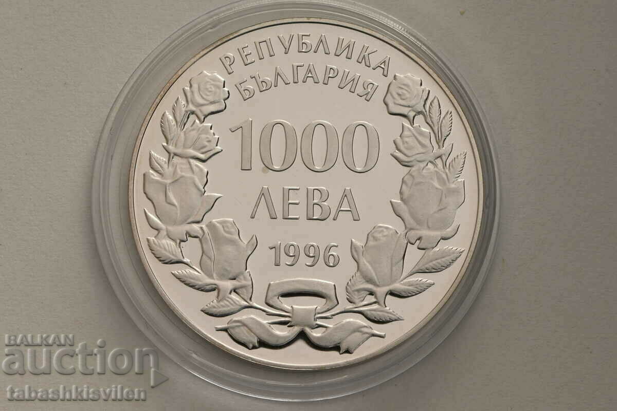 1000 Leva 1996 Sailing ship Kaliakra with price 240.00 BGN | € 122.71
