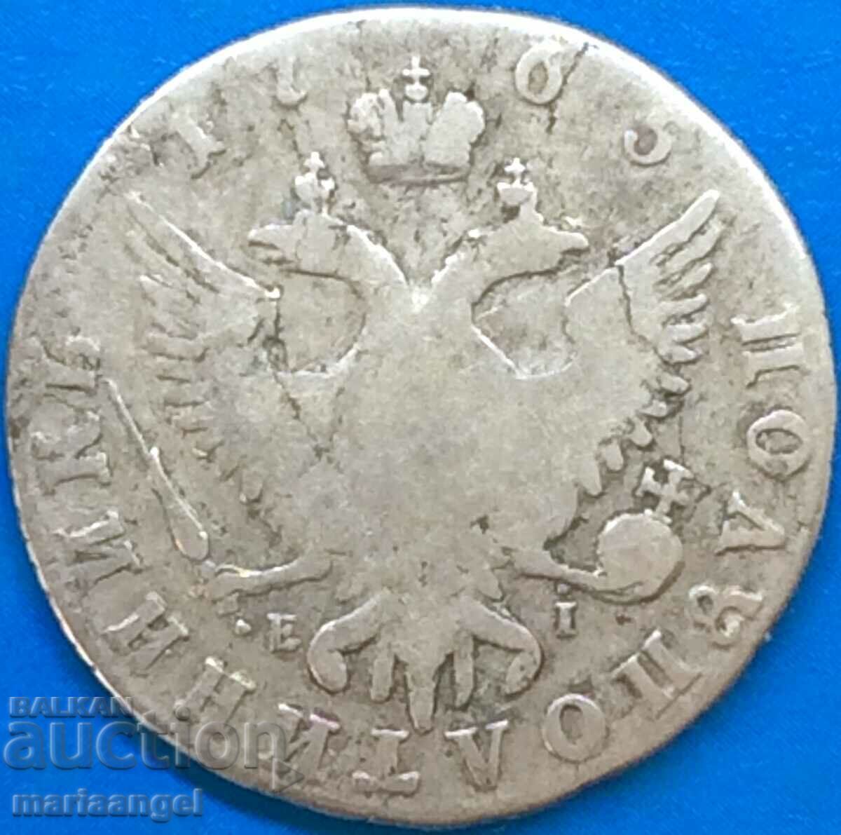 1 Polupoltinik 25 copeici 1765 Rusia Ecaterina a II-a - rar