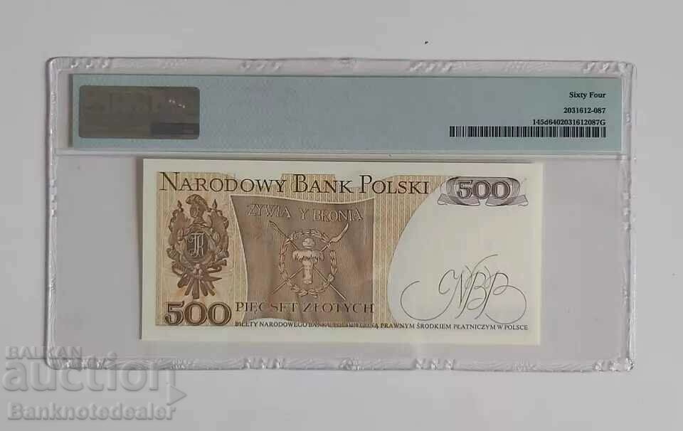 Poland 500 Zlotych 1982 Pick 145d PMG 64 with price 90.00 BGN | € 46.02 Poland 500 Zlotych 1982 Pick 145d PMG 64 with price 90.00 BGN | € 46.02