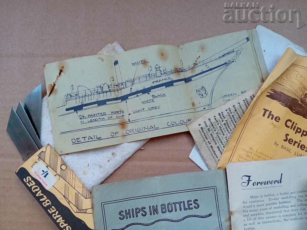 μοντέλα μοντελοποίησης πλοίων 1949 Αγγλία παρτίδα με τιμή 41.00 BGN | € 20.96