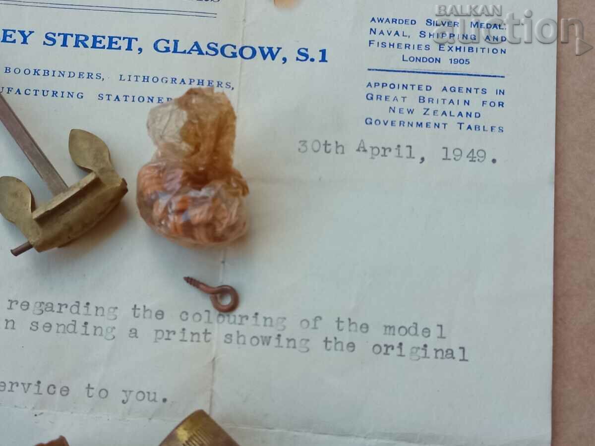 Παράδοση μοντέλα μοντελοποίησης πλοίων 1949 Αγγλία παρτίδα