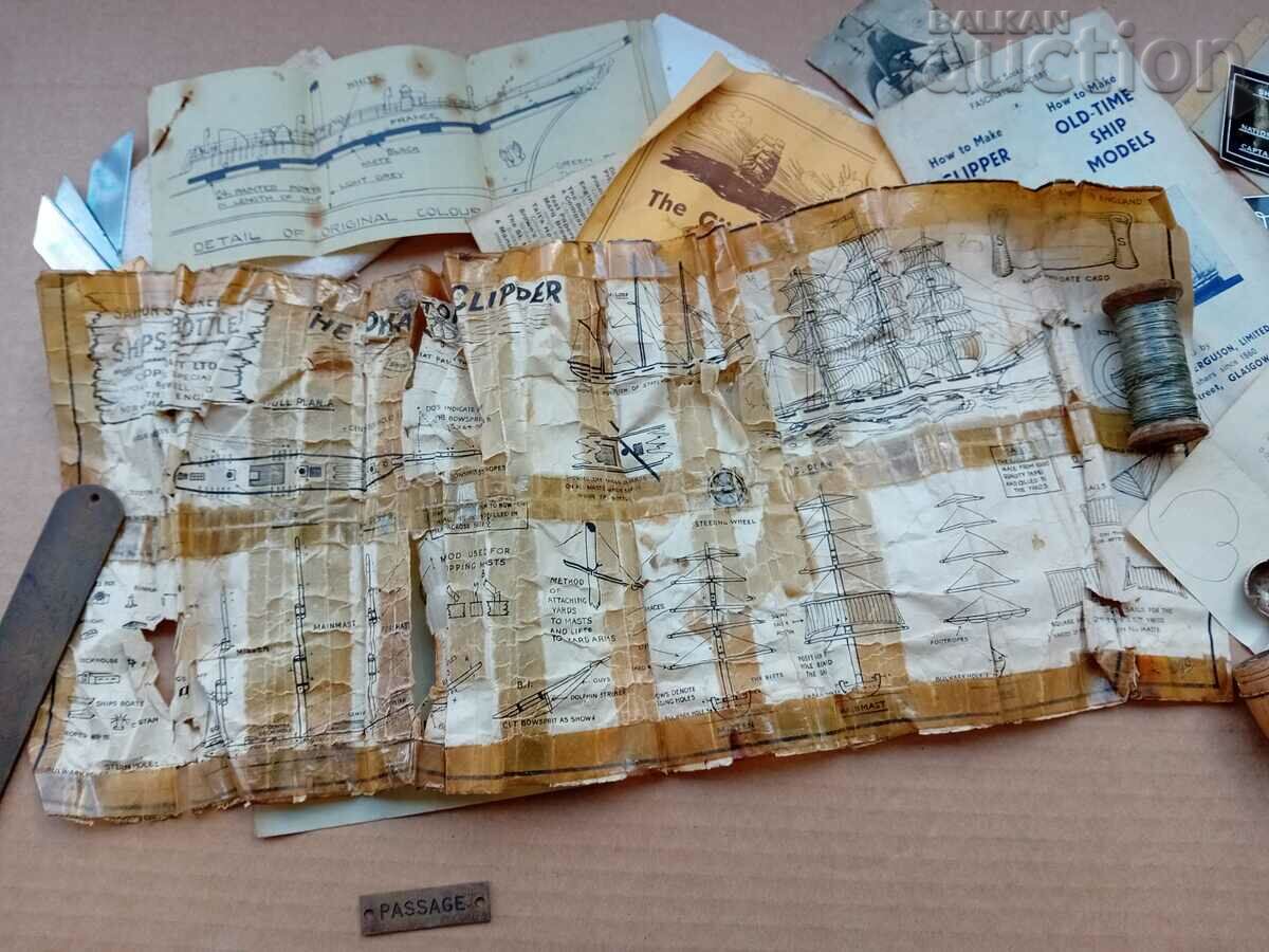 μοντέλα μοντελοποίησης πλοίων 1949 Αγγλία παρτίδα - 5